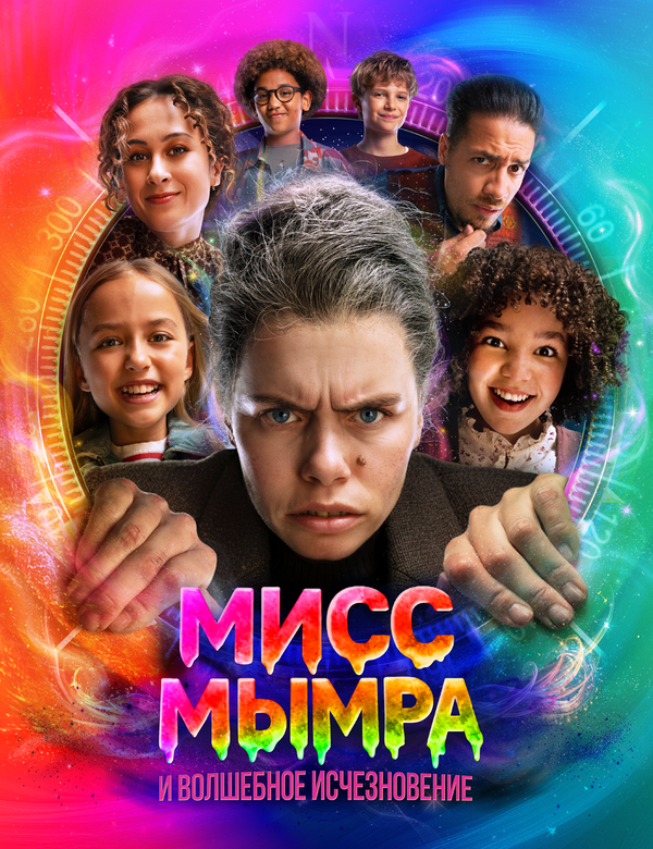 Постер сериала